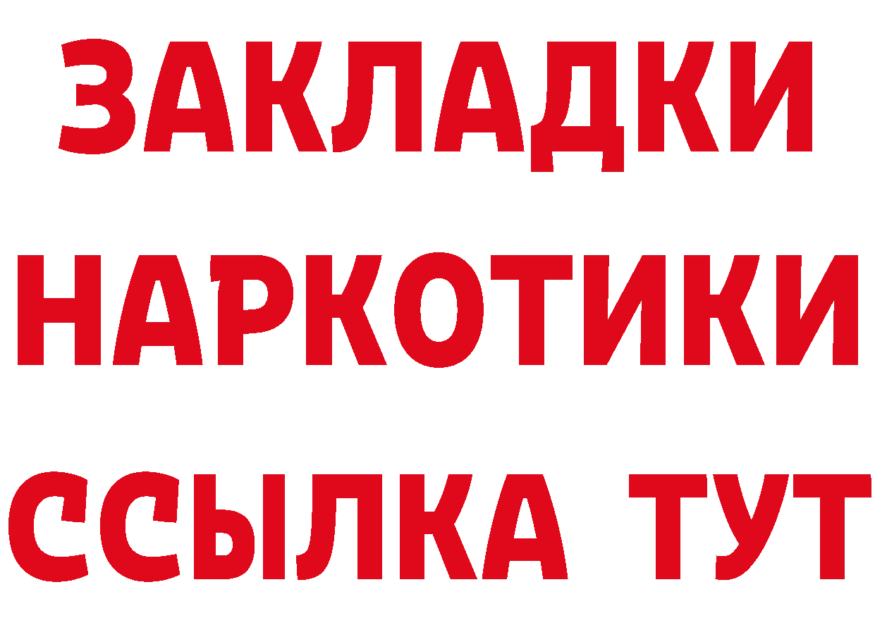 Бутират оксана маркетплейс это mega Каменск-Шахтинский